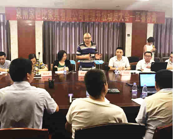 家世比有限公司董事長(zhǎng)賴(lài)松文先生講話