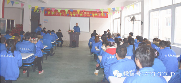 熱烈祝賀2015年3月瑞安市紀龍汽車電器有限公司第二期管理升級取得圓滿成功！