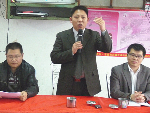 2011年2月19日，凱東管理升級動員大會召開