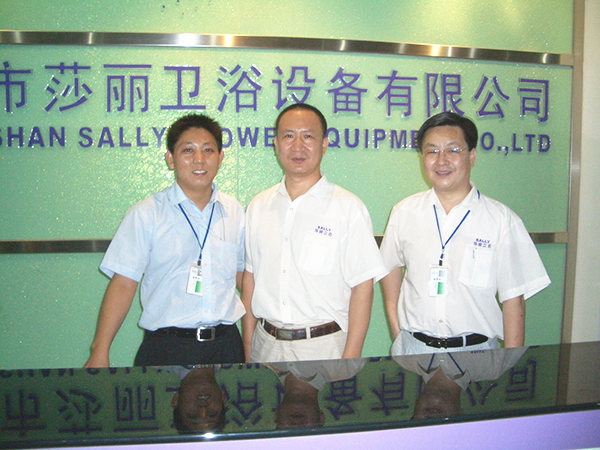 2006年10月11日，莎麗衛(wèi)浴管理升級(jí)誓師大會(huì)召開