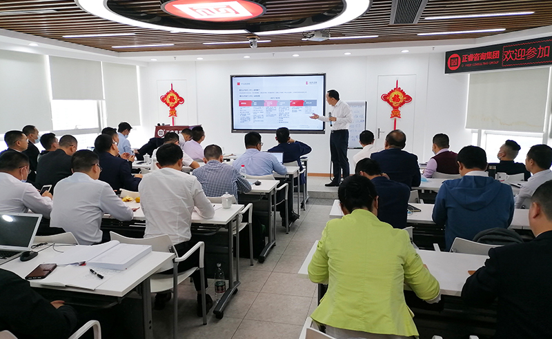 向未來，再出發——正睿咨詢集團攜手戰略合作伙伴光大證券股份有限公司成功舉辦《上市規劃》大型培訓會議