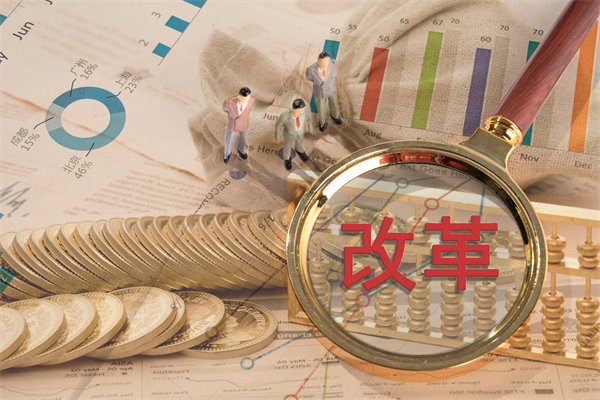 深化集團管控改革，提升運營效能，邁向卓越發展