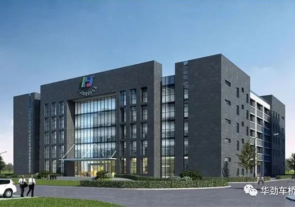 動態丨亞洲最大的掛車專用零部件供應商——廣州市華勁機械制造有限公司第三期“經營計劃&預算管理&績效管理”咨詢項目啟動