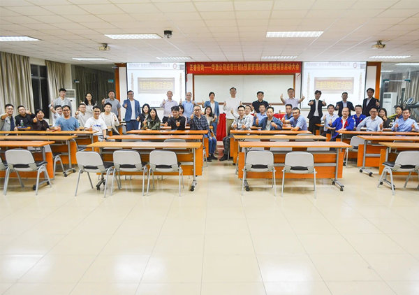 亞洲最大的掛車(chē)專用零部件供應(yīng)商——廣州市華勁機(jī)械制造有限公司第三期“經(jīng)營(yíng)計(jì)劃&預(yù)算管理&績(jī)效管理”咨詢項(xiàng)目啟動(dòng)