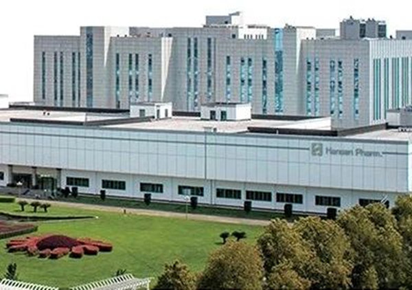 動態丨熱烈祝賀中國中藥百強企業——漢森制藥（股票代碼002412）營銷戰略規劃報告暨精益營銷項目駐場階段總結大會圓滿舉行