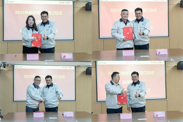 巴斯巴集團各級部門負責人簽訂了經營責任狀