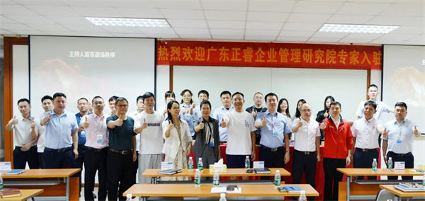 廣州市華勁機(jī)械制造有限公司營銷管理升級項(xiàng)目啟動