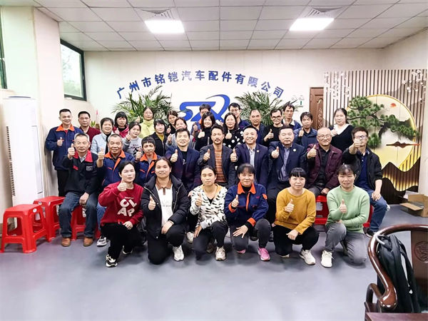 廣州市銘鎧汽車配件有限公司系統管理升級咨詢項目啟動