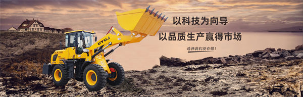 山東魯宇重工機械制造有限公司產品