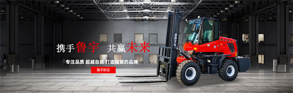 山東魯宇重工機械制造有限公司產品