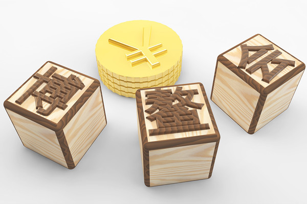 2025年博鰲亞洲論壇開啟：中國企業向未來