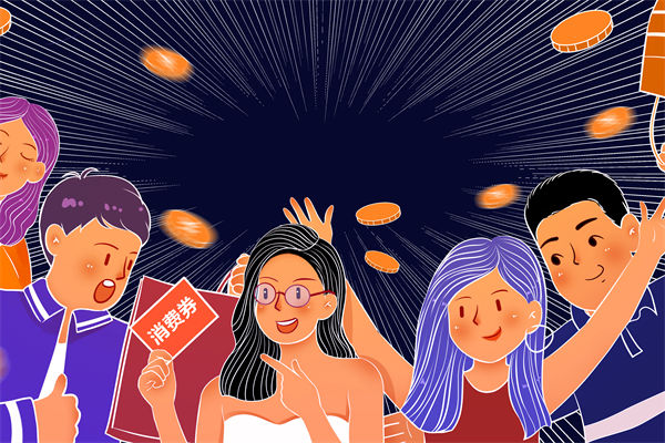 韓國計劃向全體國民發(fā)放消費券，品牌營銷怎么看？