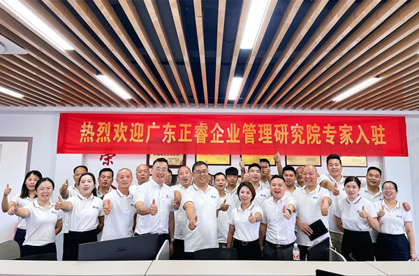 動態丨鍋爐制造定點大型企業——浙江聚能鍋爐制造有限公司“營銷系統升級”咨詢項目啟動