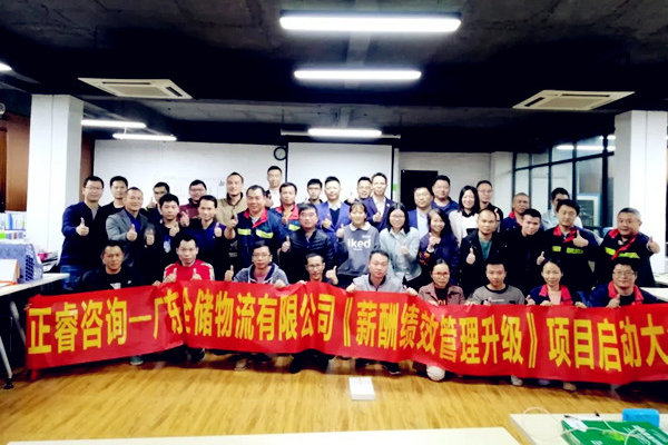 新老員工薪酬倒掛失衡，從哪入手優化薪酬布局？