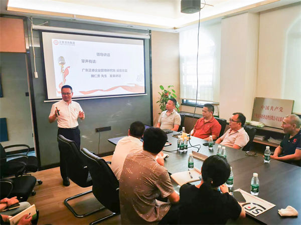 正睿運營總監魏仁貴老師致辭