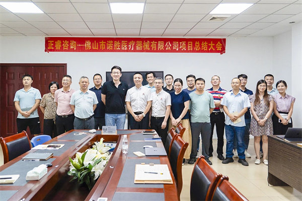 佛山中小企業面臨的管理難題，管理咨詢如何破解？