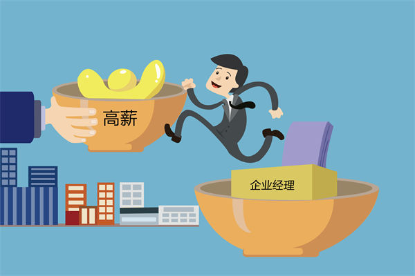 核心人才頻頻流失，薪酬咨詢能否找到關鍵癥結？