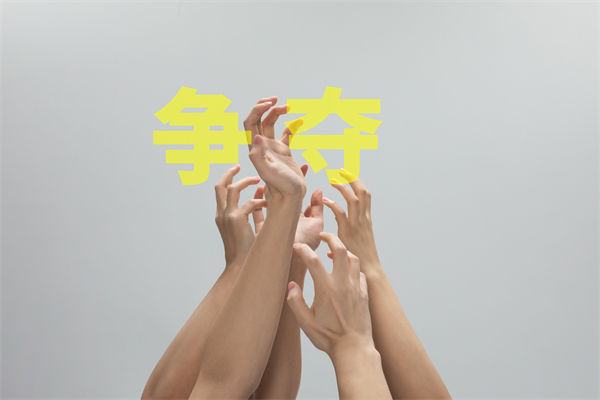 子公司各行其是內(nèi)耗嚴(yán)重，集團(tuán)管控如何凝聚合力？