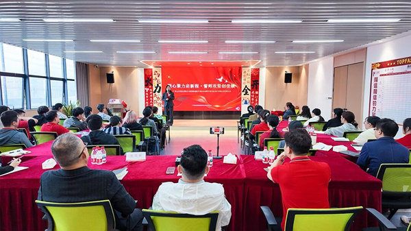 廣州元合科技有限公司業績快速提升咨詢項目正式啟動