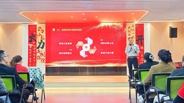 正睿咨詢集團營銷事業部總經理李國平老師致辭