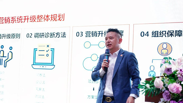 正睿咨詢集團營銷事業部總經理李國平老師致辭