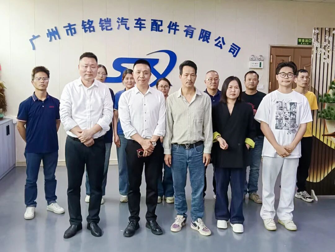 廣州市銘鎧汽車配件有限公司系統管理升級咨詢項目圓滿成功